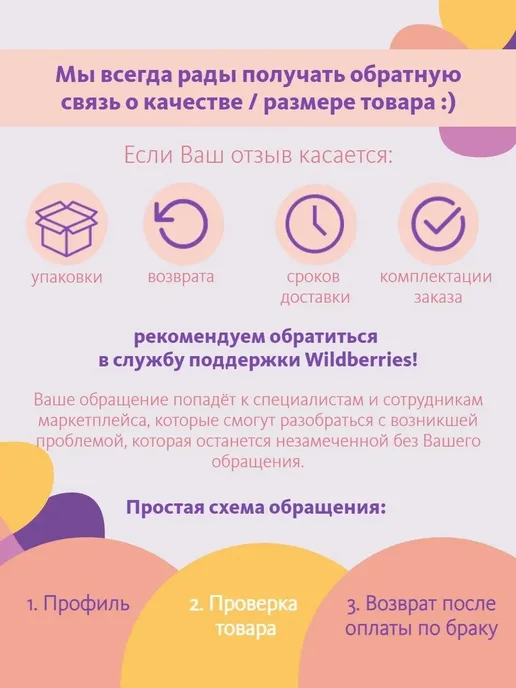 Клинса Детские влажные антибактериальные салфетки KIDS №20, вариант, фото 5