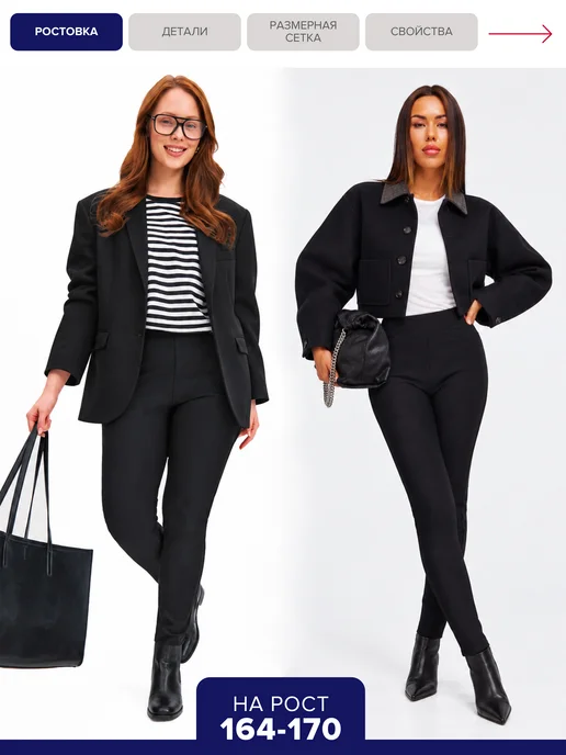 Xela Fashion Джеггинсы скинни джинсы трикотажные с высокой посадкой, черный, фото 2