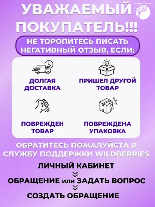 Ваше Хозяйство Фитоверм 5шт. по 4мл, 3 шт, 4 мл, фото 6