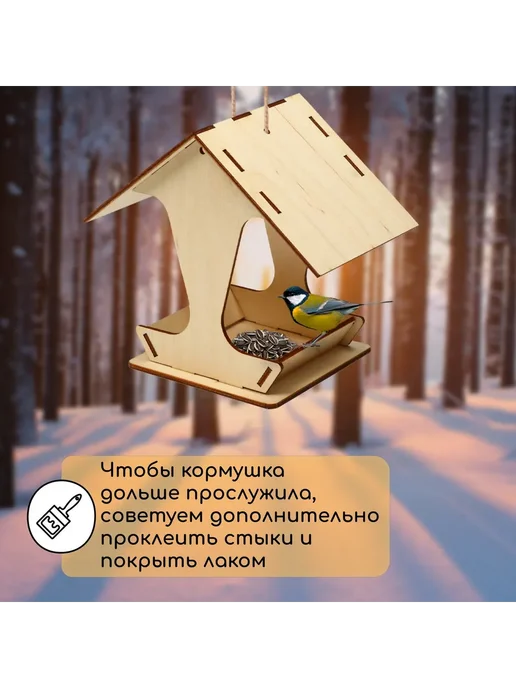 Greengo Kopмушка для птиц 17 х 10.5 х 15.5 см, 17x10.5x15.5 см, фото 2
