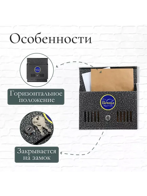 moonglee Ящик почтовый с замком горизонтальный Мини серебристый, серебристый, фото 2