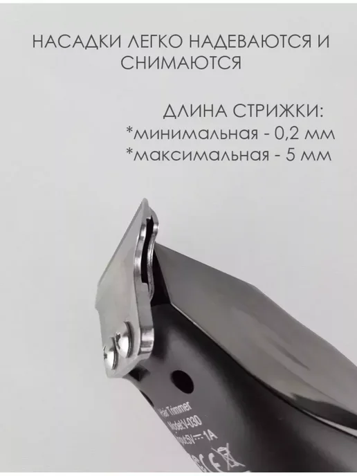 VGR Машинка для стрижки волос, черный, фото 7