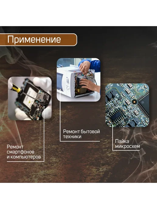 Тундра Паяльник-пистолет с регулировкой мощности 30-70Вт 220 В, 70 Вт, фото 3