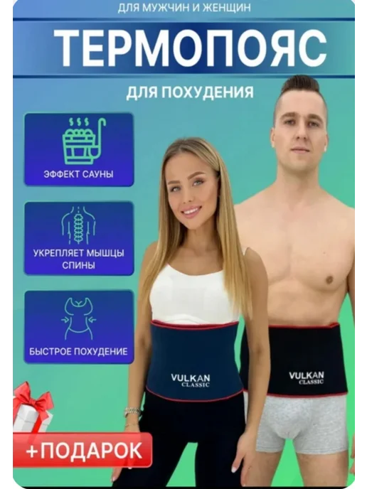Medyuss Пояс для похудения, синий