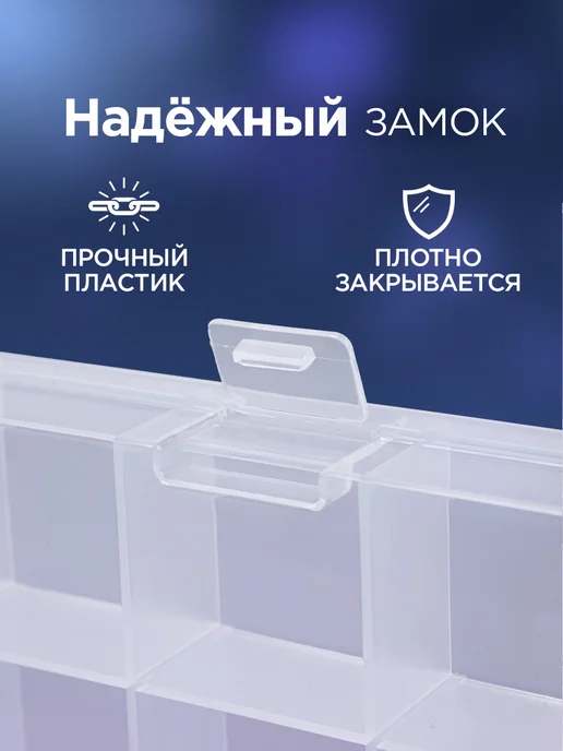 KKStyle Органайзер для мелочей и бисера с ячейками 2 шт, 2 шт, фото 4