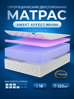 Матрас 160х200 на кровать беспружинный ортопедический FStore 297018338 купить за 14 277 ₽ в интернет-магазине Wildberries