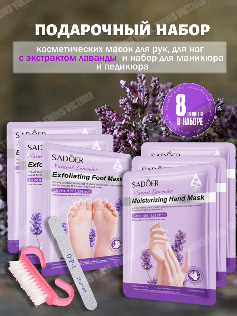 Подарочный набор уходовой косметики