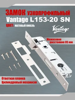 Замок узкопрофильный для пластиковых дверей L153-20 SN Vantage 297026270 купить за 432 ₽ в интернет-магазине Wildberries