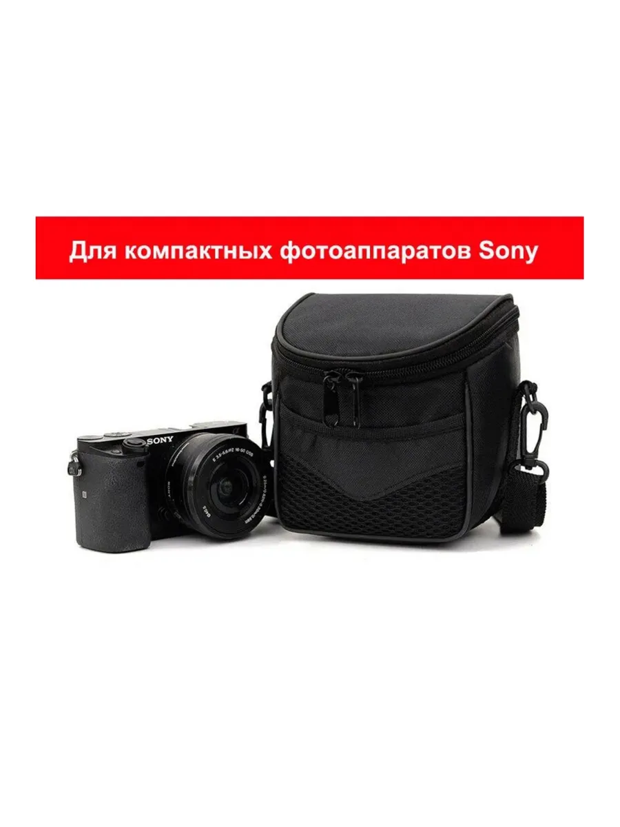 Сумка чехол для катушки фотоаппарата аксессуаров