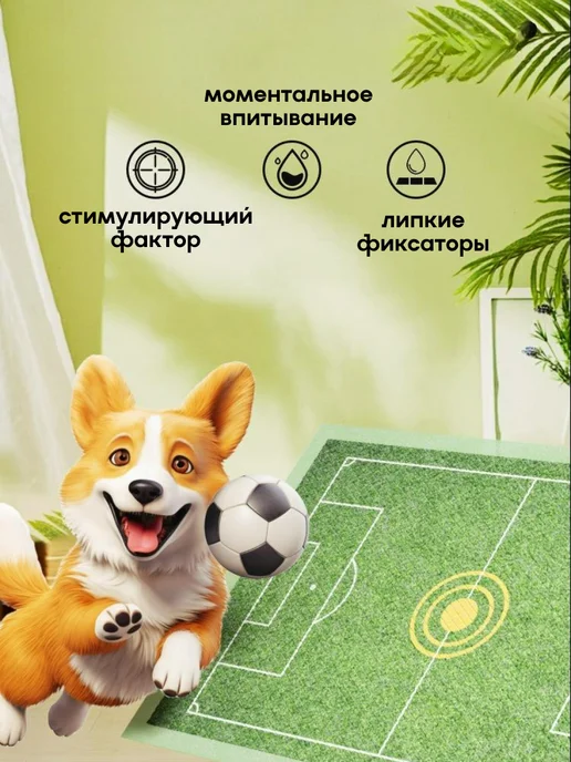 DONO'S DIARY Пеленки для собак одноразовые 45x60, 45x60, фото 2
