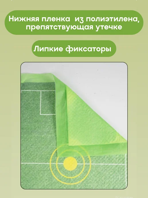 DONO'S DIARY Пеленки для собак одноразовые 45x60, 45x60, фото 5