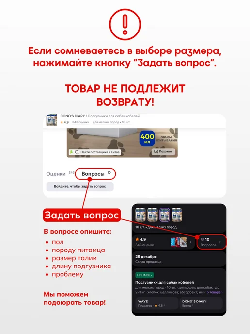 DONO'S DIARY Пеленки для собак одноразовые 45x60, 45x60, фото 7