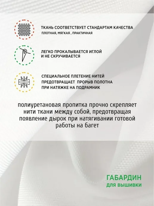 Рукоделие и вышивка Основа для вышивания бисером "Осенний букет" 30х24, 30x24, фото 3