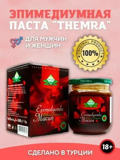 мед паста для мужчин и женщин возбуждающая makun Themra 297036929 купить за 509 ₽ в интернет-магазине Wildberries