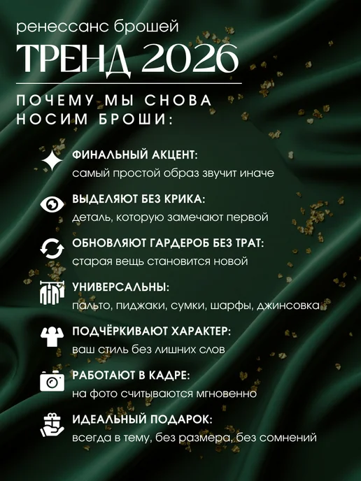 MalatauPro Брошь Лисица, желтый, фото 4