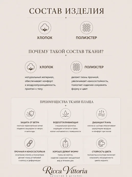 Ricca Vittoria Тренч длинный демисезонный плащ с поясом, белый, фото 6