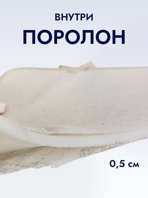 Спроси Марусю Кухонные прихватки набор 2шт, текстиль, 2 шт, фото 5