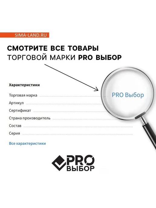 PRO Выбор Ножницы канцелярские 21 см, PROвыбор «Черный неон», черный, фото 7