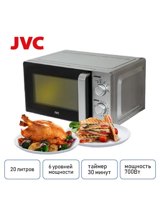 JVC Микроволновая печь JK-MW140M, 20 л, 700 Вт, фото 2