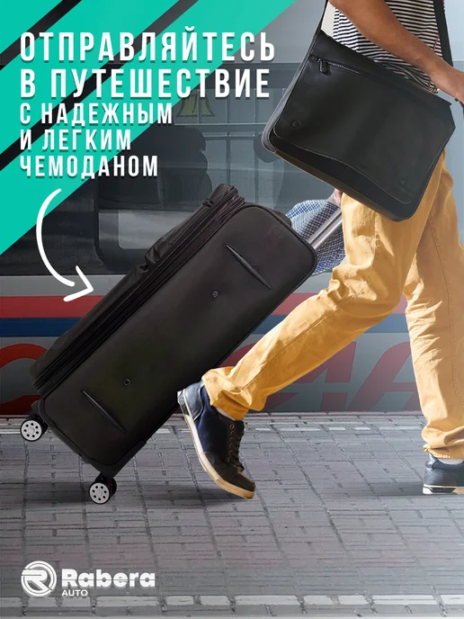 Rabera Чемодан ударопрочный на колесах большой, коричневый, фото 3