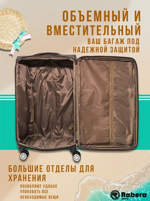 Rabera Чемодан ударопрочный на колесах большой, коричневый, фото 6