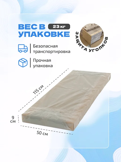 Акрона Стол письменный компьютерный "Верона" с полками, желтый, фото 7
