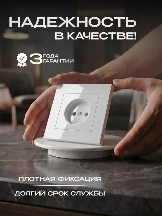 UNIV Розетка одинарная без заземления встраиваемая, вариант, фото 3