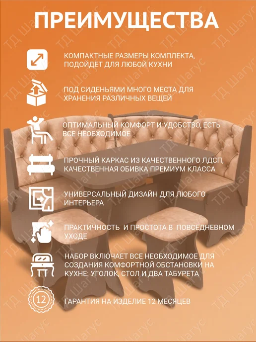Нет бренда Кухонный уголок Оливия Люкс венге, велюр латте, зеленый, фото 2