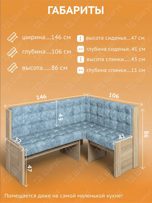 Нет бренда Кухонная угловая скамья Брайтон Дуб Сонома, Лагуна, голубой, фото 2