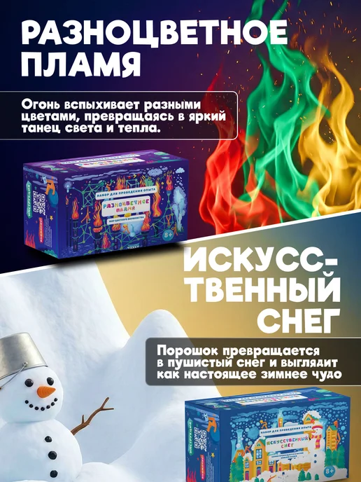 Наукасити Набор опытов для мальчиков и девочек 8 в 1 на подарок, зеленый, фото 5