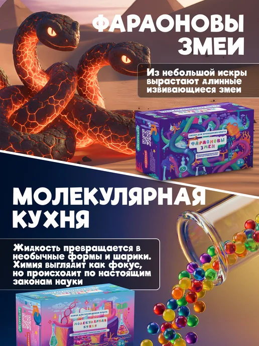 Наукасити Набор опытов для мальчиков и девочек 8 в 1 на подарок, зеленый, фото 8