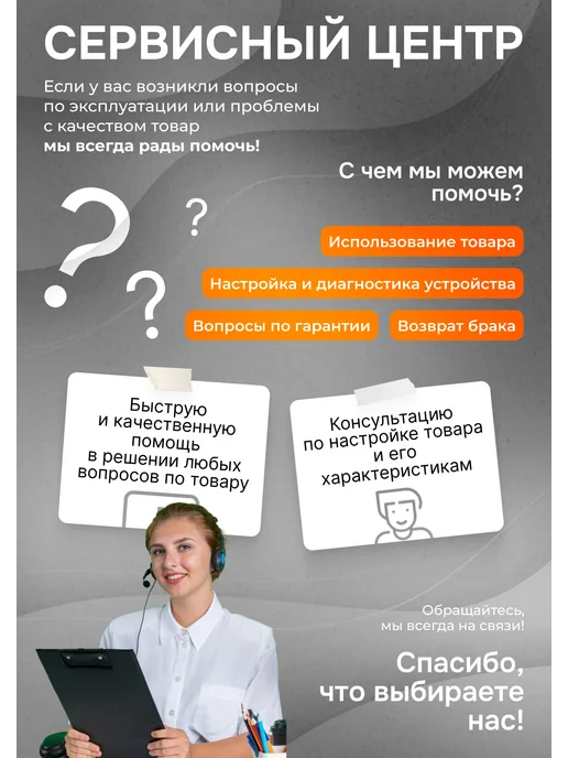 Сейдж Цифровой микроскоп для пайки, 7 дюймов, 1080P, черный, фото 7