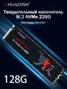 SSD M2 NVME 128ГБ 2280 жесткий диск для ноутбука HUADISK 297201286 купить за 1 378 ₽ в интернет‑магазине Wildberries