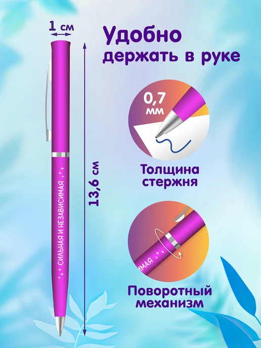 ШКОЛЬНЫЙ МИР Ручки с надписями набор в школу для девочек 10 шт, 10 шт, фото 3