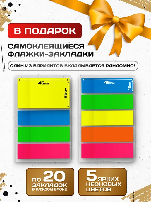 ШКОЛЬНЫЙ МИР Ручки с надписями для коллег прикольные 10 шт, 10 шт, фото 2