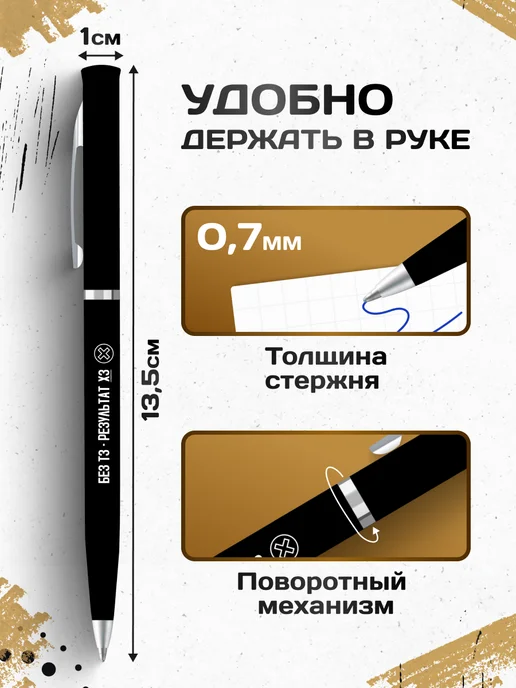 ШКОЛЬНЫЙ МИР Ручки с надписями для коллег прикольные 10 шт, 10 шт, фото 3