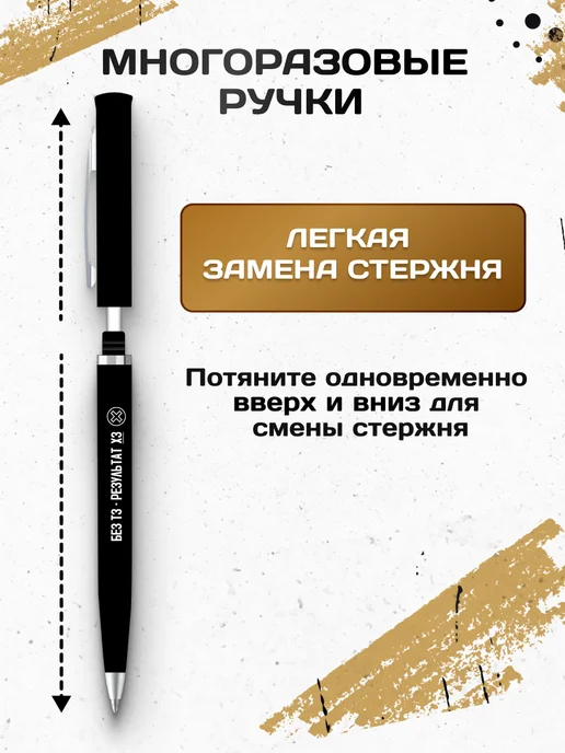 ШКОЛЬНЫЙ МИР Ручки с надписями для коллег прикольные 10 шт, 10 шт, фото 4