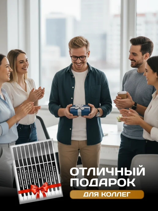ШКОЛЬНЫЙ МИР Ручки с надписями для коллег прикольные 10 шт, 10 шт, фото 8