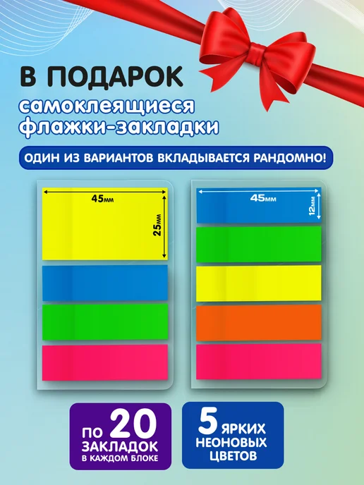 ШКОЛЬНЫЙ МИР Ручки с надписями мотивация подарочный набор 10 шт, 10 шт, фото 2