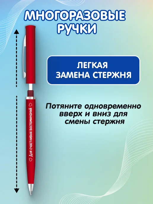 ШКОЛЬНЫЙ МИР Ручки с надписями мотивация подарочный набор 10 шт, 10 шт, фото 3