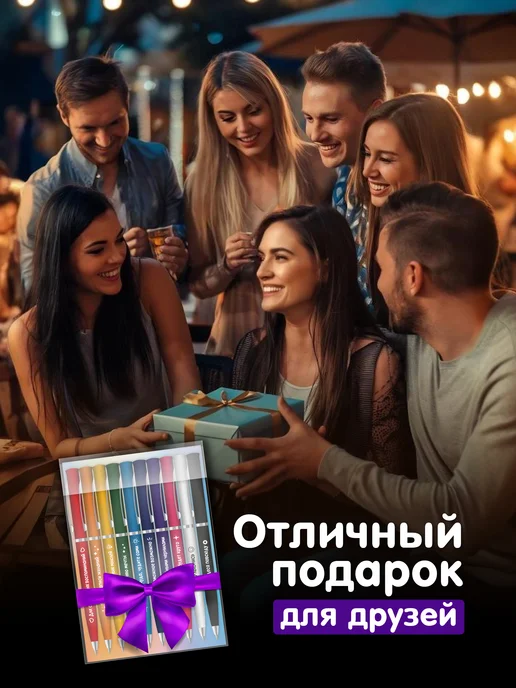 ШКОЛЬНЫЙ МИР Ручки с надписями мотивация подарочный набор 10 шт, 10 шт, фото 7