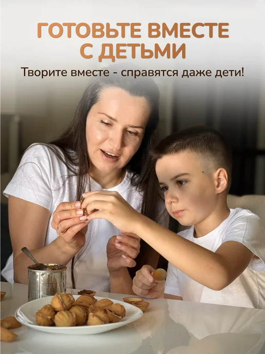 СЕМЕНОВСКИЕ КОНДИТЕРСКИЕ Печенье песочное Скорлупки для орешков 600 г, 600 г, фото 4