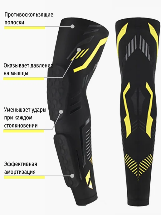 F&B Sport Налокотники спортивные защитные для спорта, черный, фото 2