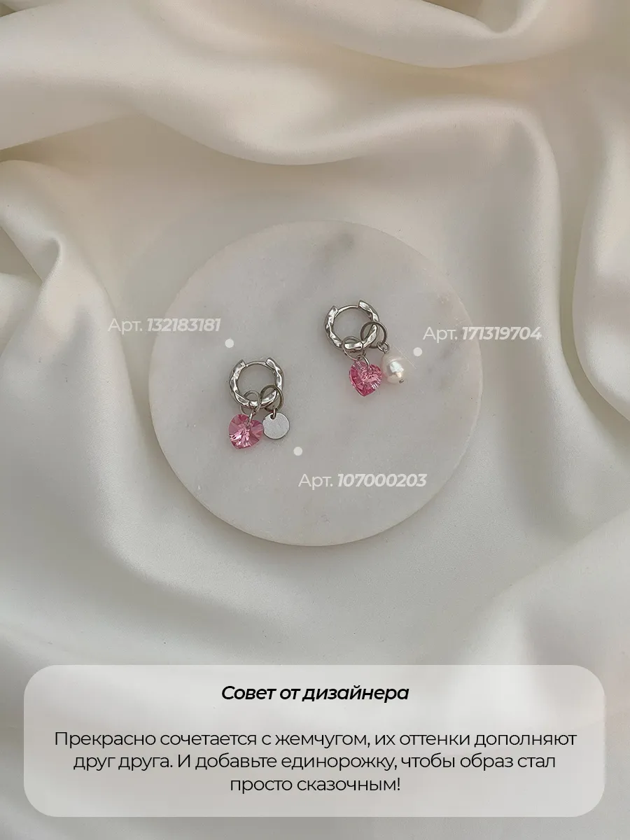 Подвеска Alba Swarovski, розовый кристалл, родий