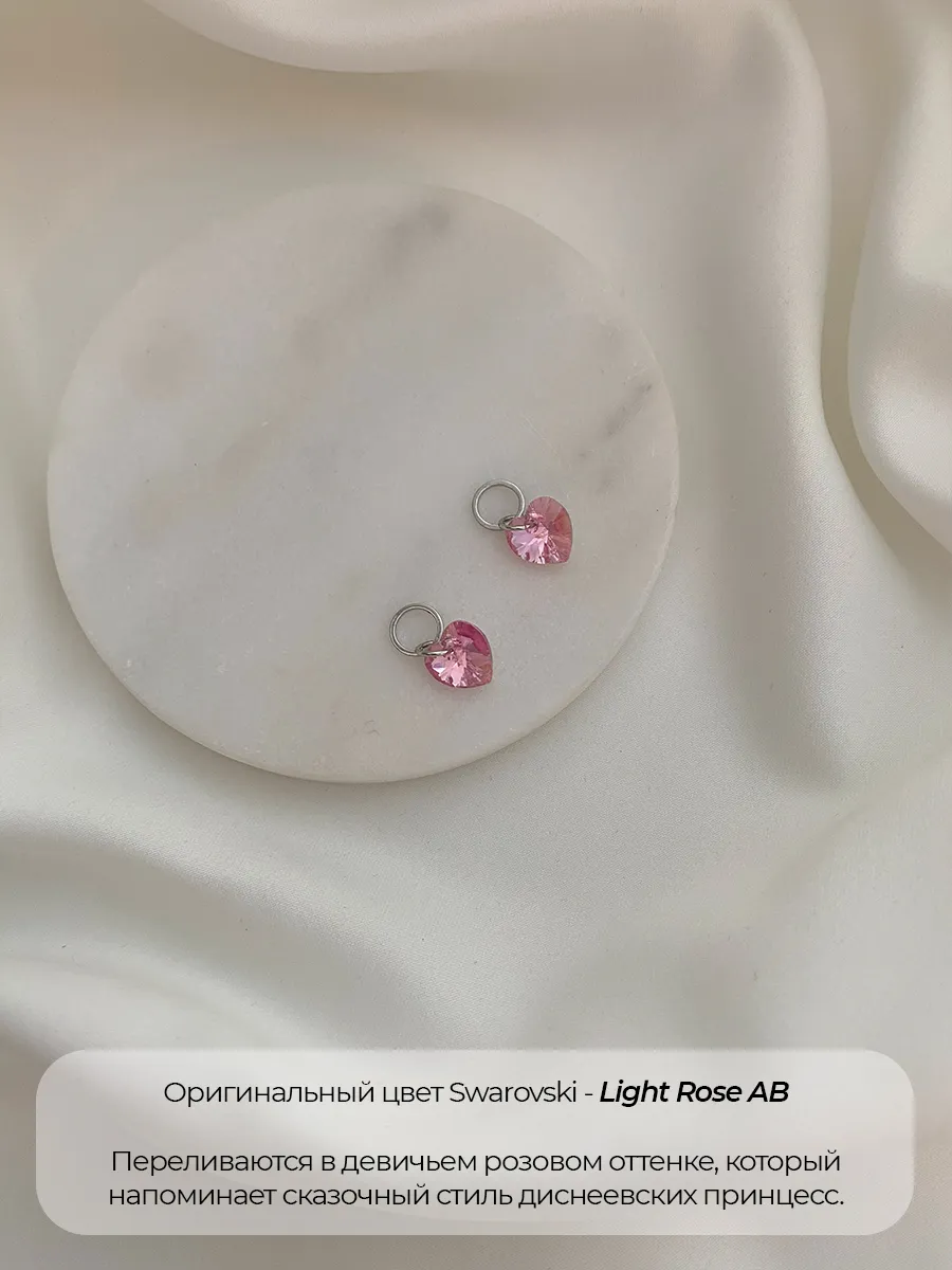 Подвеска Alba Swarovski, розовый кристалл, родий