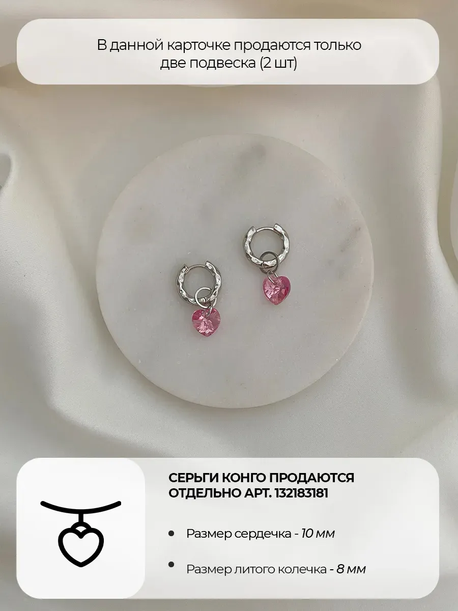 Подвеска Alba Swarovski, розовый кристалл, родий