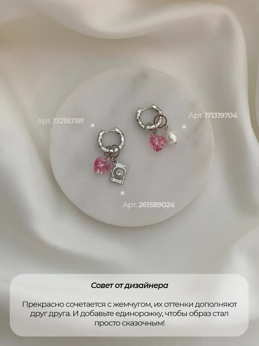 Подвеска Alba Swarovski, розовый кристалл, родий