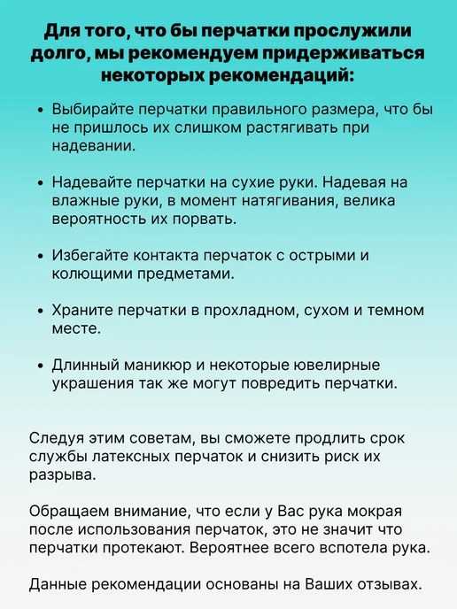 Mainstream Home Длинные перчатки латексные для уборки, прочные, вариант, фото 8