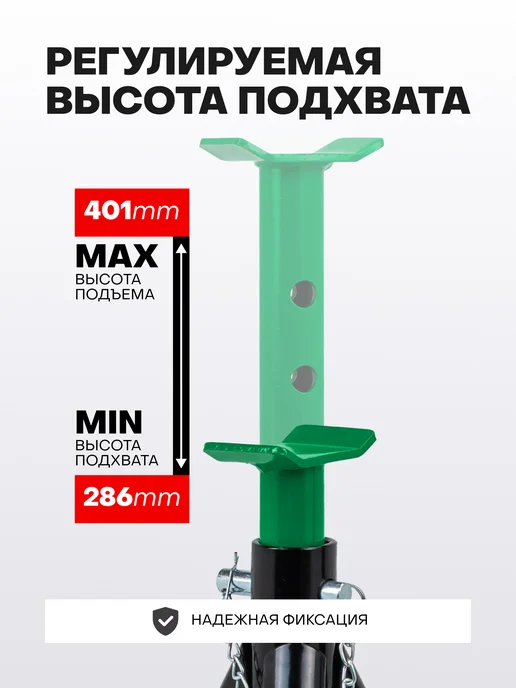 Rockforce Автомобильные подставки страховочные 3т 286-401мм, 2 шт, 2 шт, фото 2