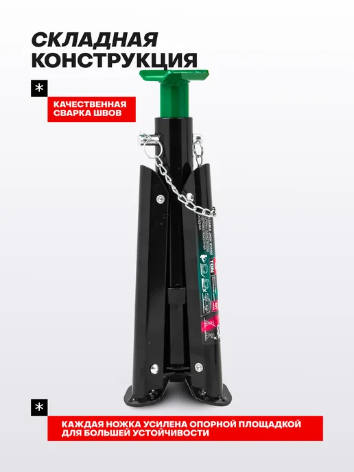Rockforce Автомобильные подставки страховочные 3т 286-401мм, 2 шт, 2 шт, фото 3